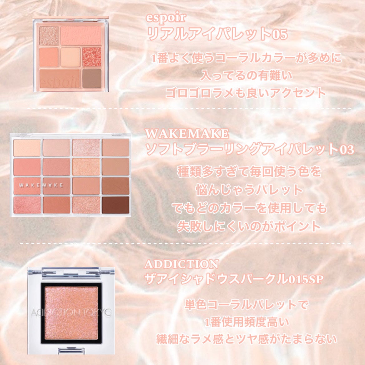 プロ アイ パレット/CLIO/アイシャドウパレットを使ったクチコミ(4枚目)