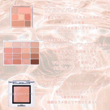 プロ アイ パレット/CLIO/アイシャドウパレットを使ったクチコミ(4枚目)