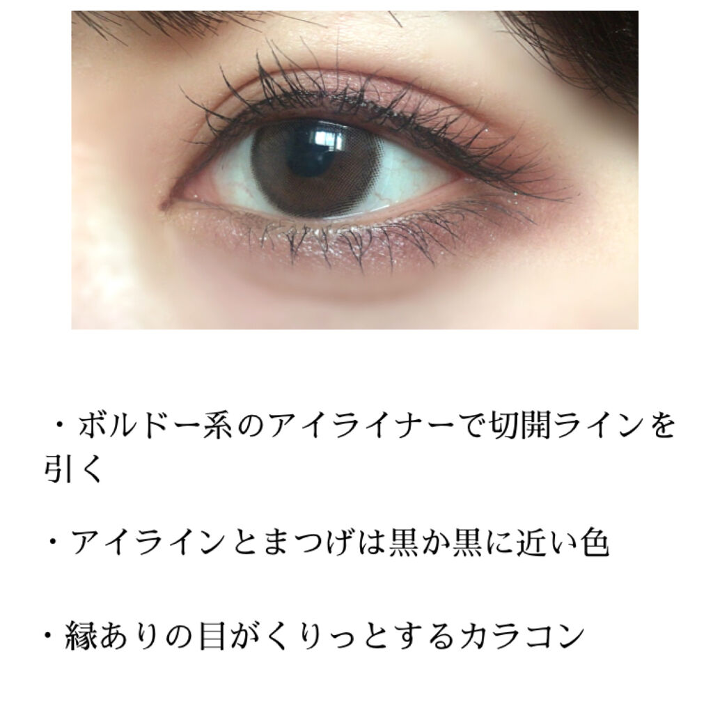 ロング＆カールマスカラ アドバンストフィルム/ヒロインメイク/マスカラを使ったクチコミ（3枚目）