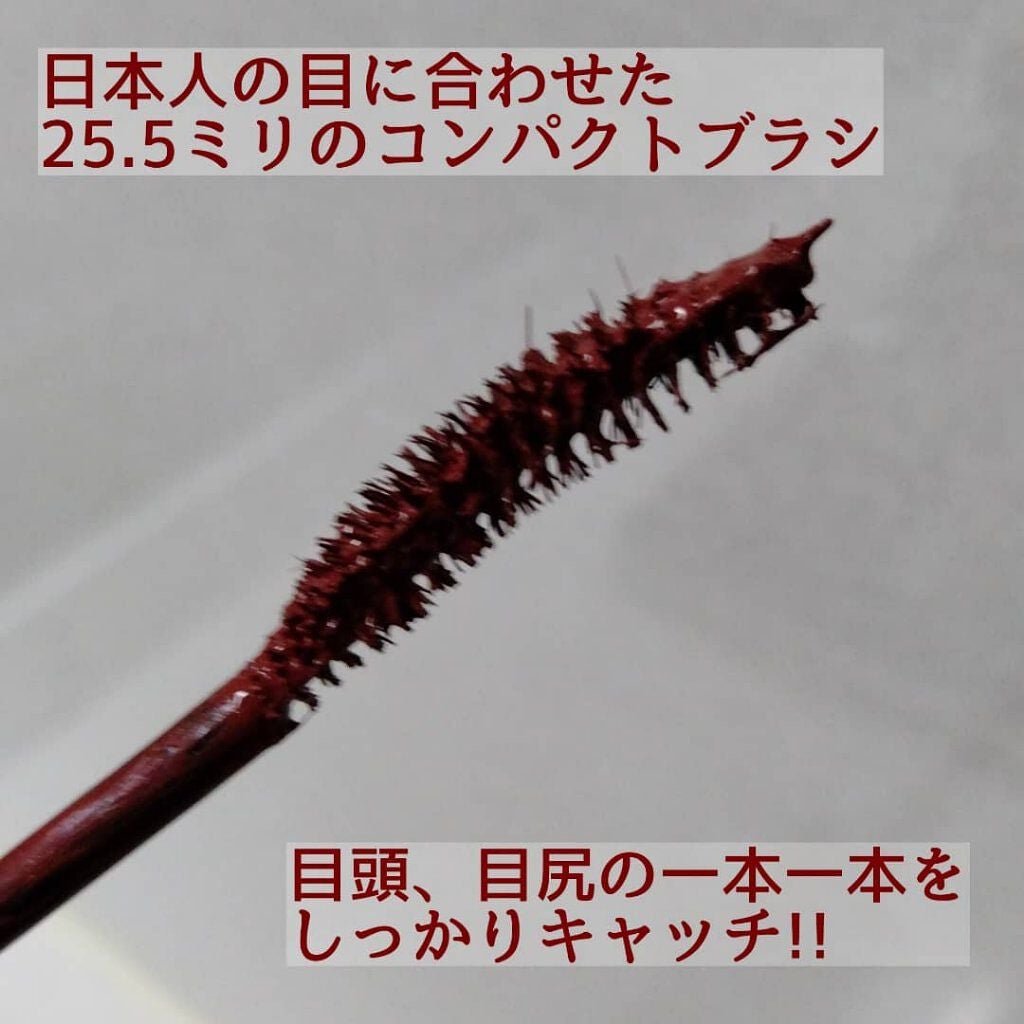 パーフェクトエクステンション マスカラ for カール/D-UP/マスカラを使ったクチコミ(2枚目)