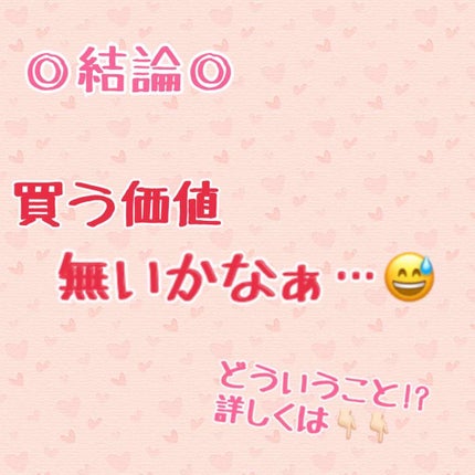 はさんでサラ髪ストレート! ブロー&スタイリングコーム/セイワ・プロ/ヘアコームを使ったクチコミ(2枚目)