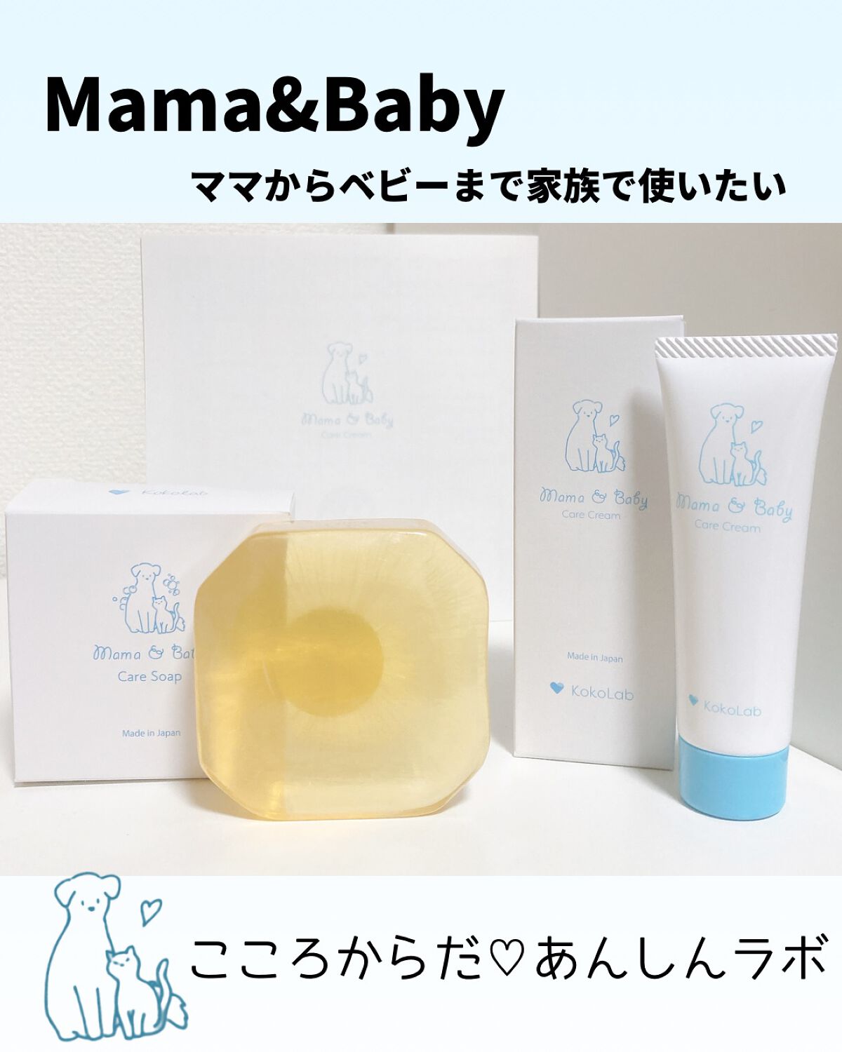 ケアクリーム/ママ&ベビー/デリケートゾーンケアを使ったクチコミ(1枚目)