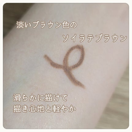 エアクリームペンシル /D-UP/ペンシルアイライナーを使ったクチコミ(2枚目)