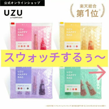 38°C / 99°F リップトリートメント (リップ美容液)/UZU BY FLOWFUSHI/リップケア・リップクリームを使ったクチコミ（1枚目）