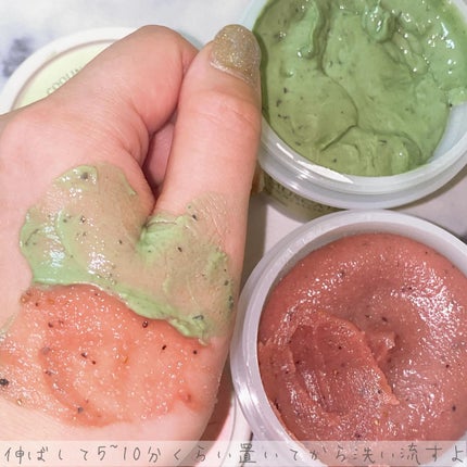 ストロベリーシュガー フードマスク/SKINFOOD/洗い流すパック・マスクを使ったクチコミ(9枚目)