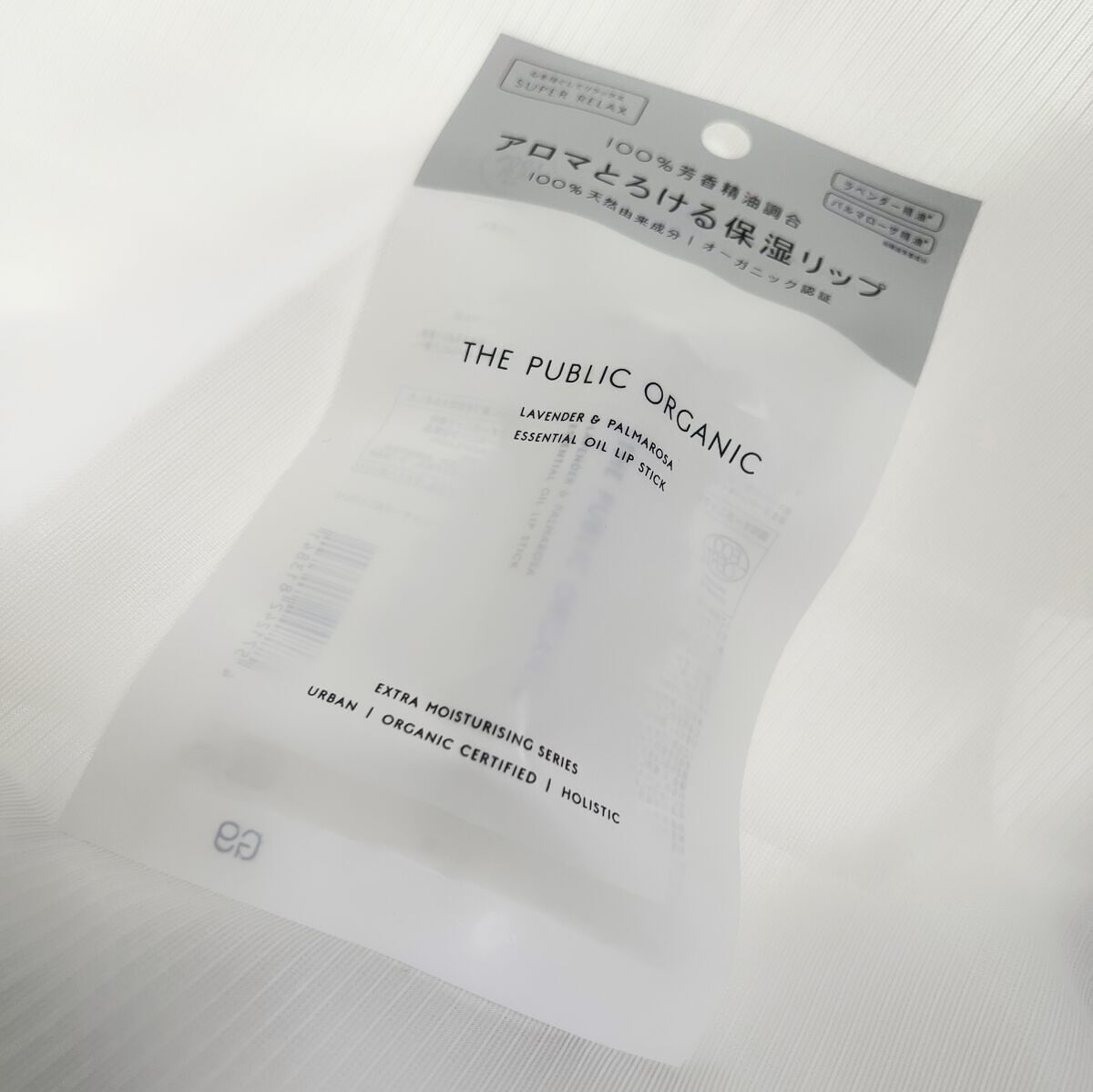 オーガニック認証 精油リップスティック スーパーリラックス レスト/THE PUBLIC ORGANIC/リップクリームを使ったクチコミ(1枚目)