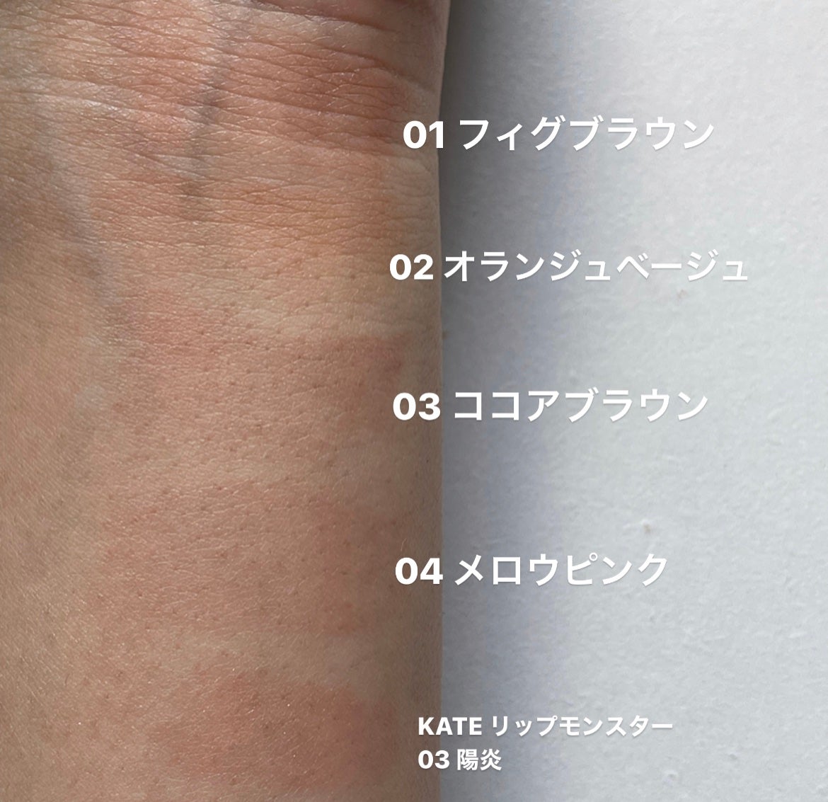 リップカラーシールド/CEZANNE/口紅を使ったクチコミ(4枚目)