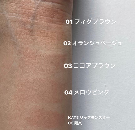 リップカラーシールド/CEZANNE/口紅を使ったクチコミ(4枚目)