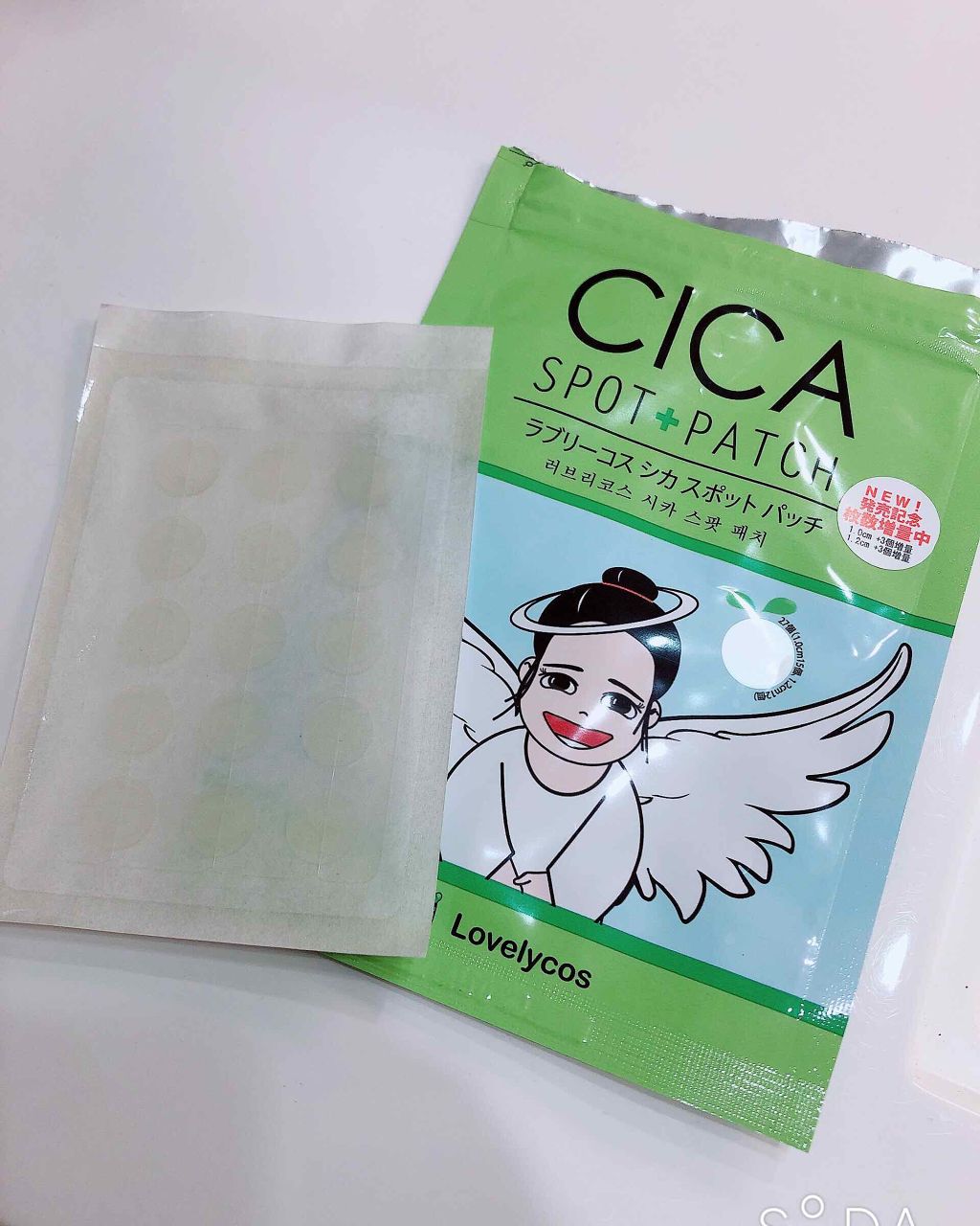 シエスタ on LIPS 「すいません、これ当然ながら商品欄に無かったので、VTので代用し..」(1枚目)