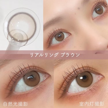 Double Tint 1day/OLENS/カラーコンタクトレンズを使ったクチコミ（2枚目）