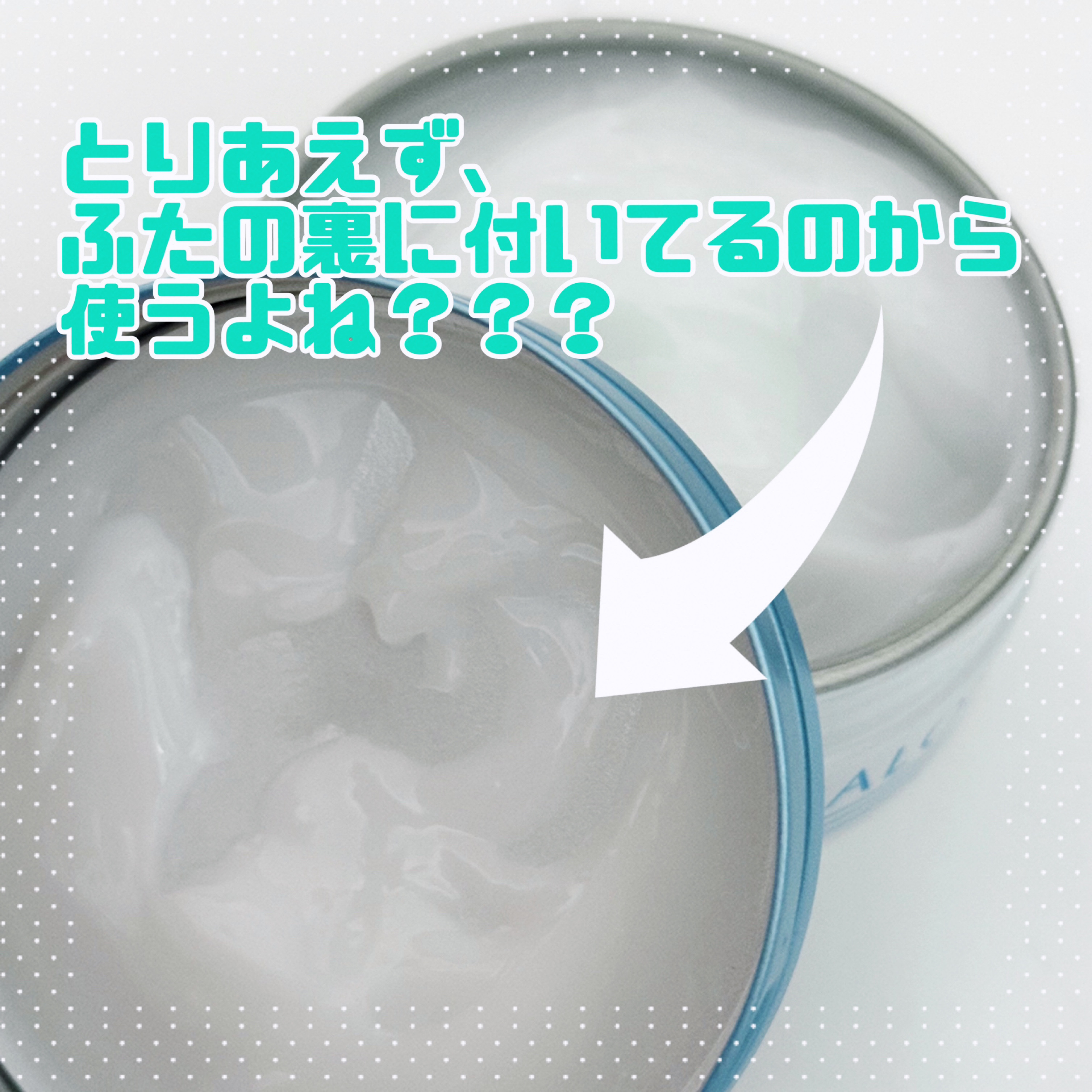 ヘアワックス (トリートメント)/サロンスタイル/ヘアワックス・クリームを使ったクチコミ（2枚目）