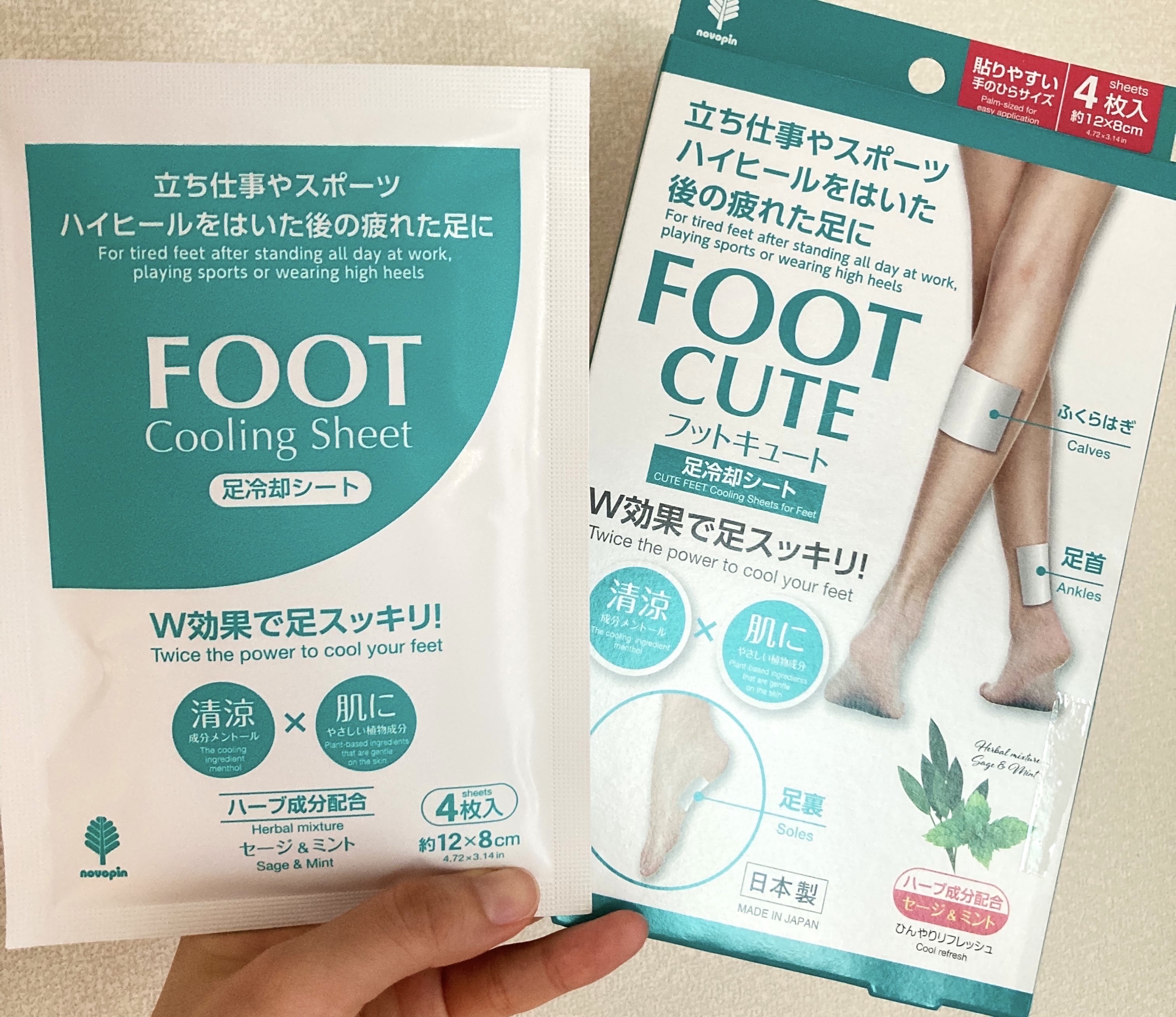 フットキュート足冷却シート セージ&ミント 4枚入/紀陽除虫菊/レッグ・フットケアを使ったクチコミ（1枚目）