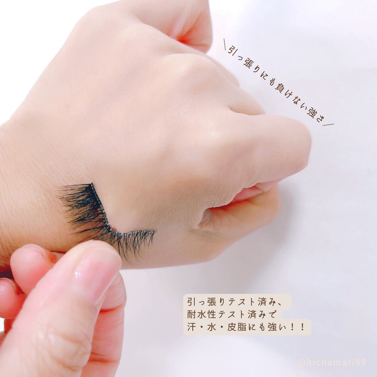 アイラッシュグルー/ミッシュブルーミン/つけまつげを使ったクチコミ(7枚目)