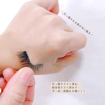 アイラッシュグルー/ミッシュブルーミン/つけまつげを使ったクチコミ(7枚目)