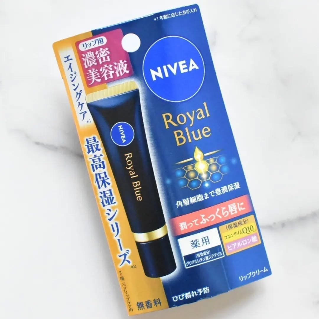 ニベア ロイヤルブルーリップ 濃密美容ケア/ニベア/リップ美容液を使ったクチコミ(2枚目)