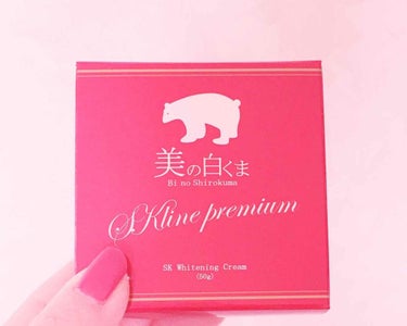 美の白くま SK ホワイトニングクリーム/ミリオナ化粧品/フェイスクリームを使ったクチコミ（1枚目）
