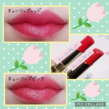 ブライトアップルージュ/media/口紅を使ったクチコミ(2枚目)