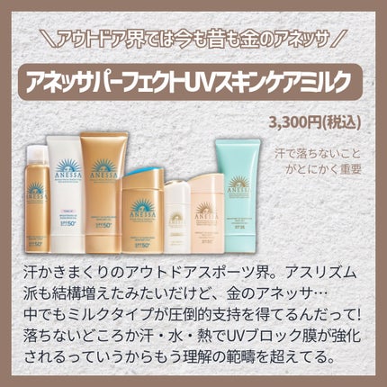 デトランス α/Perspirex/デオドラント・制汗剤を使ったクチコミ(4枚目)