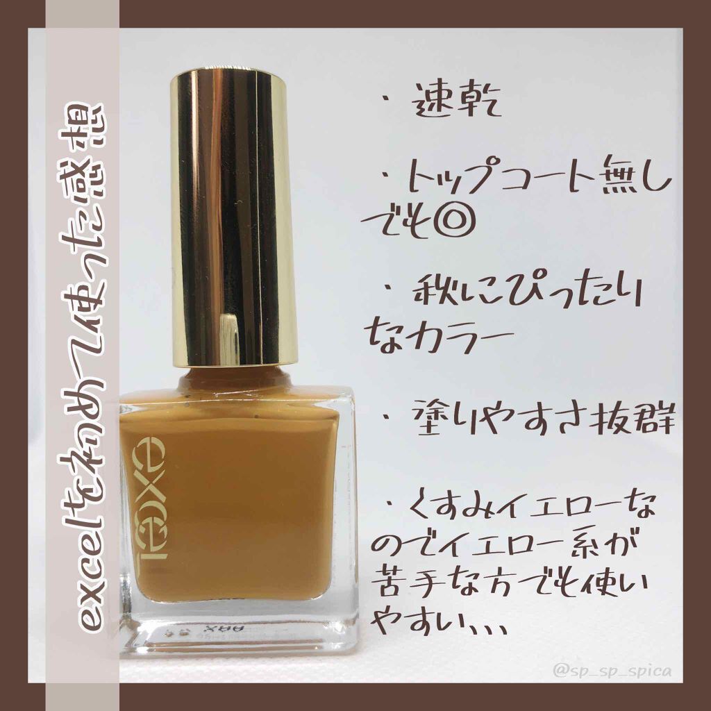 ウィンマックス ネイルハードナー/DAISO/ネイルオイル・トリートメントを使ったクチコミ(3枚目)