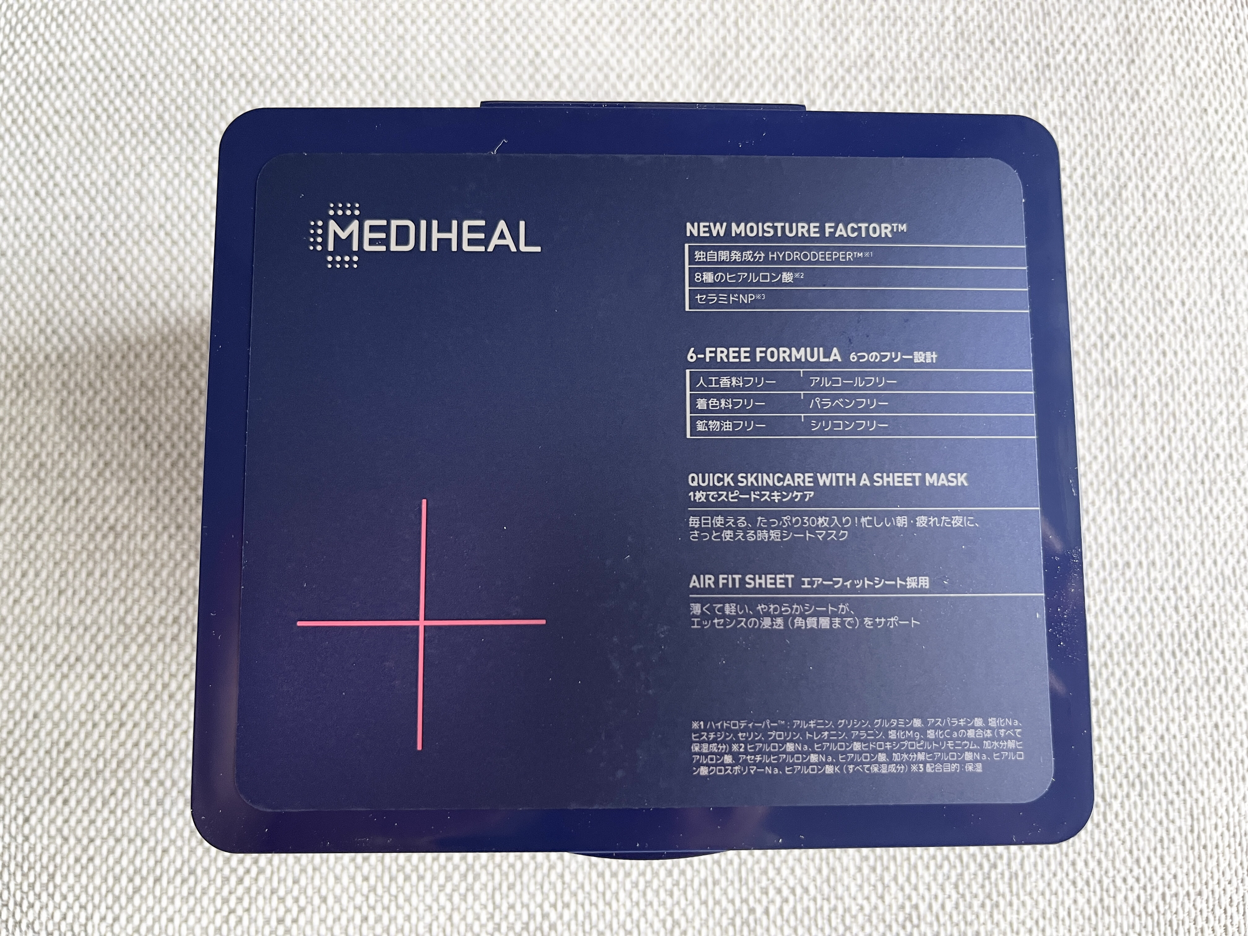 THE N.M.F 365 アクアマスク/MEDIHEAL/シートマスク・パックを使ったクチコミ（2枚目）