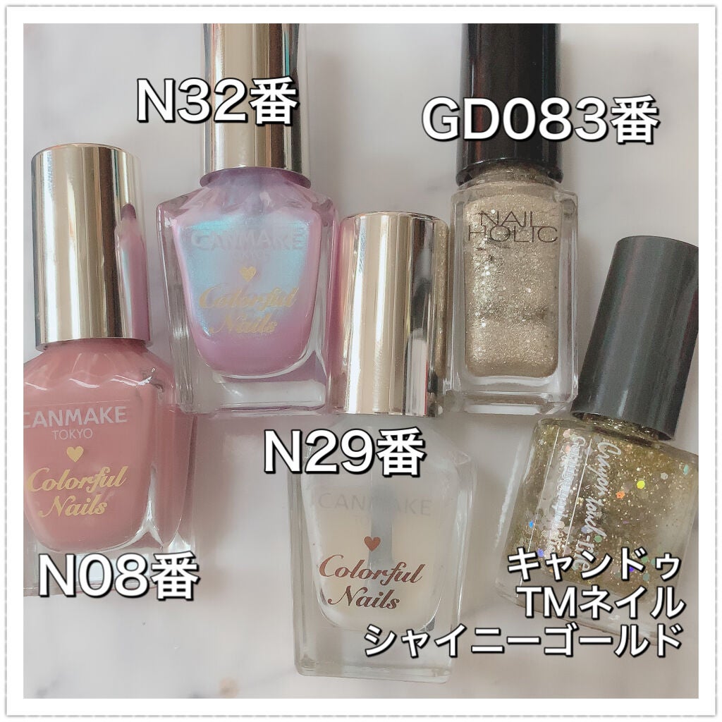 カラフルネイルズ/キャンメイク/マニキュアを使ったクチコミ(6枚目)