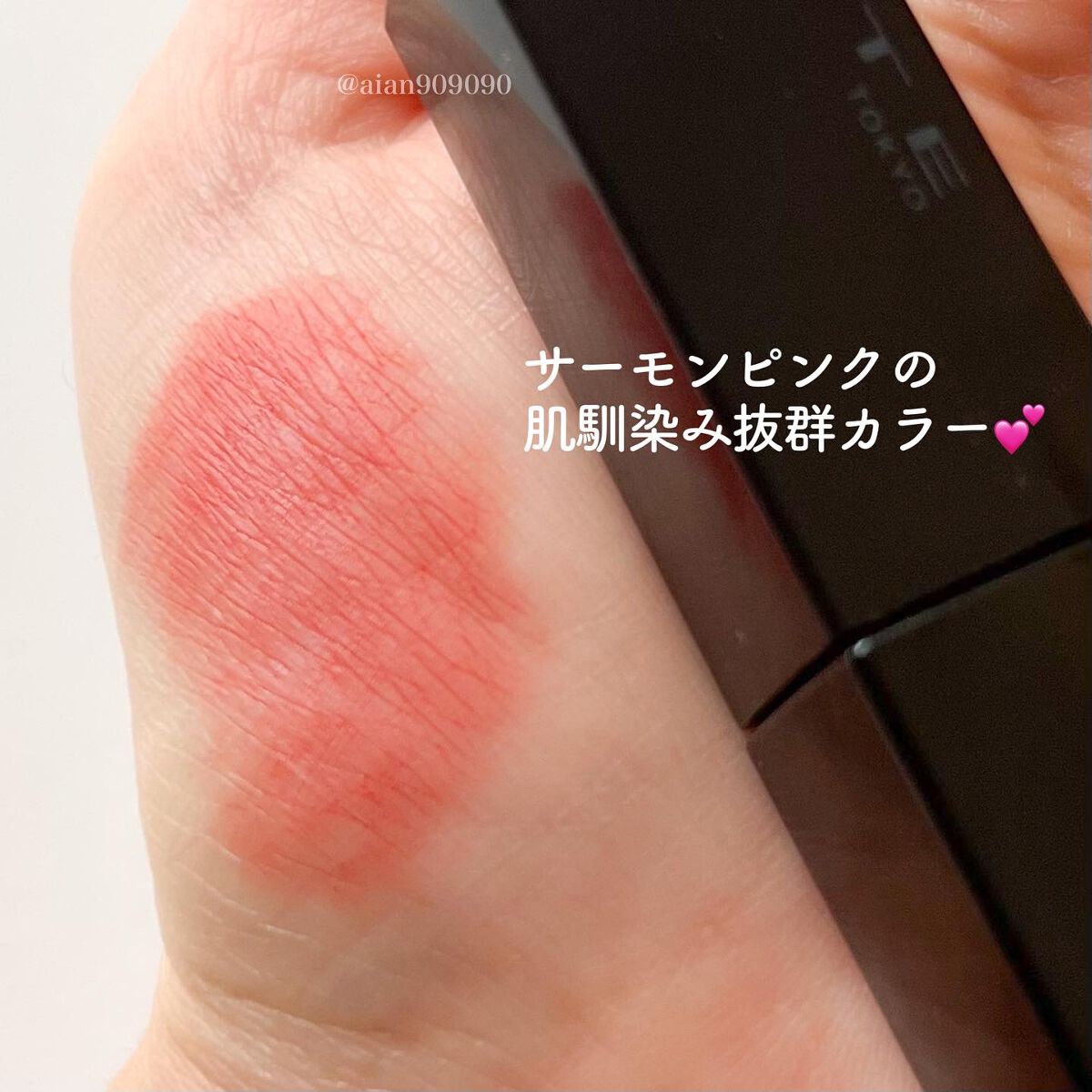 リップモンスター スフレマット/KATE/口紅を使ったクチコミ(3枚目)