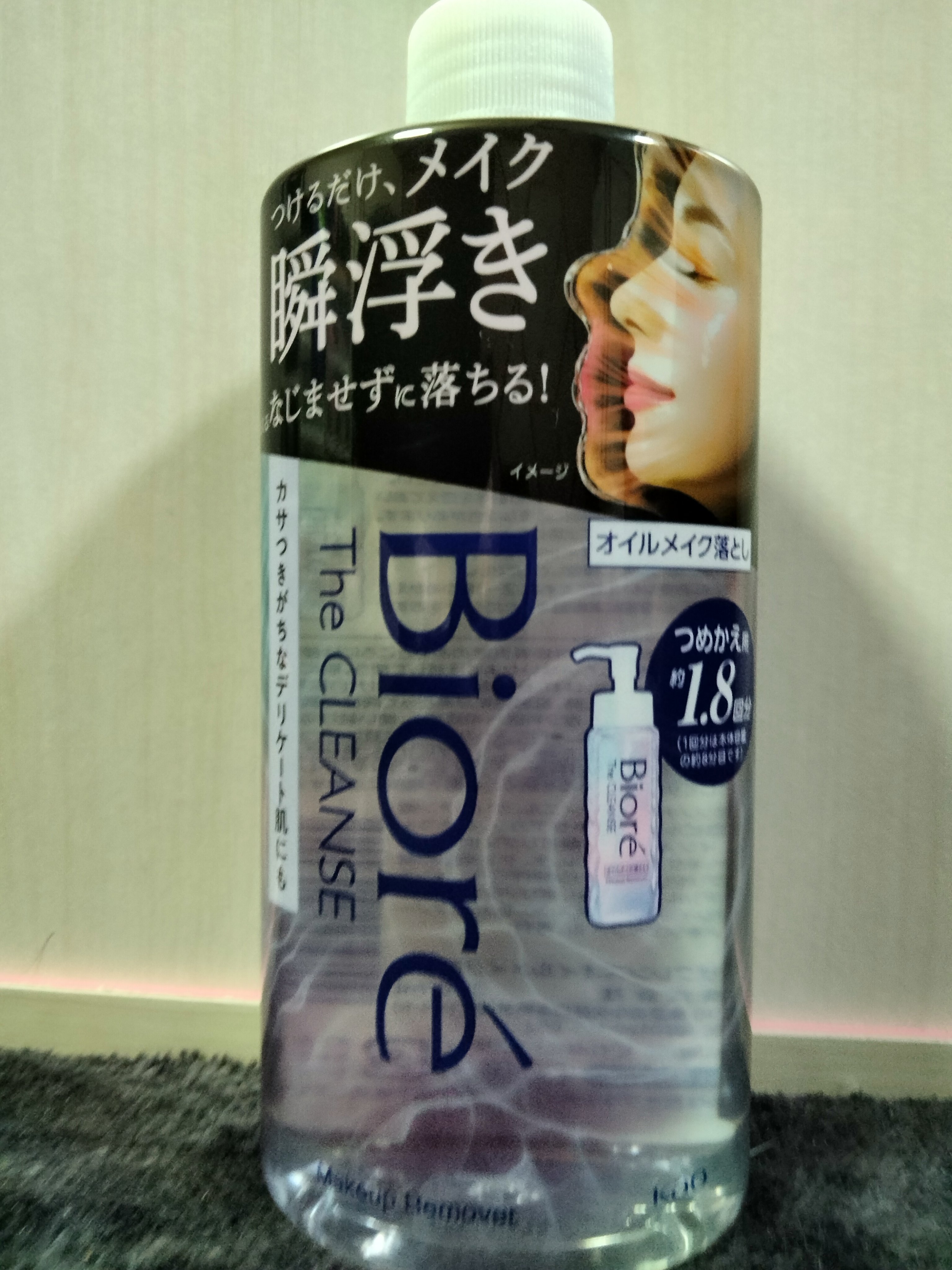 ビオレ
The クレンズ オイルメイク落とし　
つめかえ用 280ml

✼••┈┈••✼••┈┈••✼••┈┈••✼••┈┈••✼
商品説明
2023年3月8日 一部オンラインショップで先行発売
つけるだけでメイクを瞬時に浮かせて、くるく