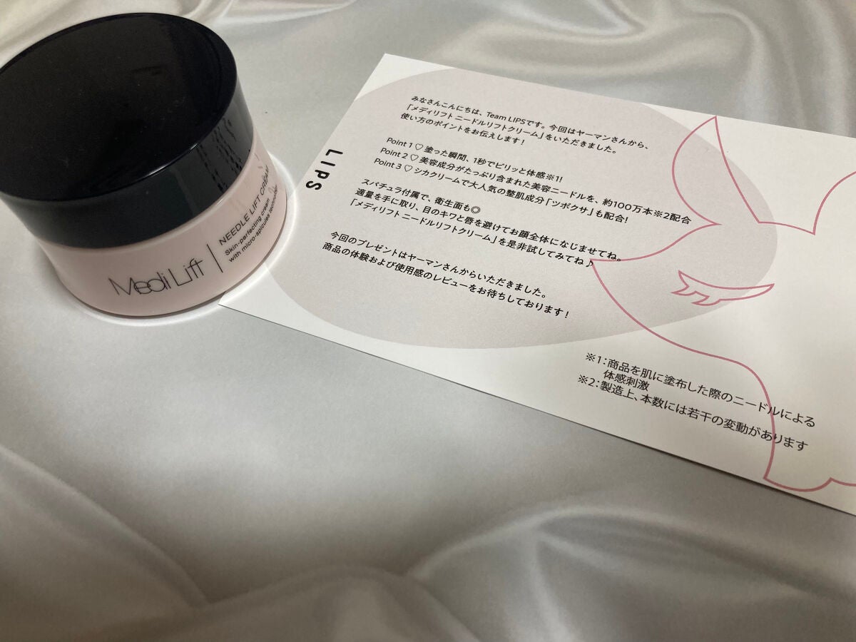 メディリフト ニードルリフトクリーム/YA-MAN TOKYO JAPAN/フェイスクリームを使ったクチコミ(1枚目)