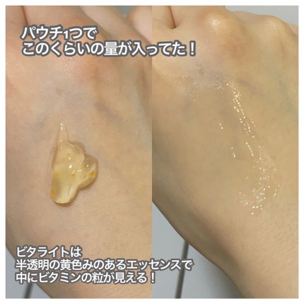 リードルS 100 2ステップマスク/VT/シートマスク・パックを使ったクチコミ(5枚目)