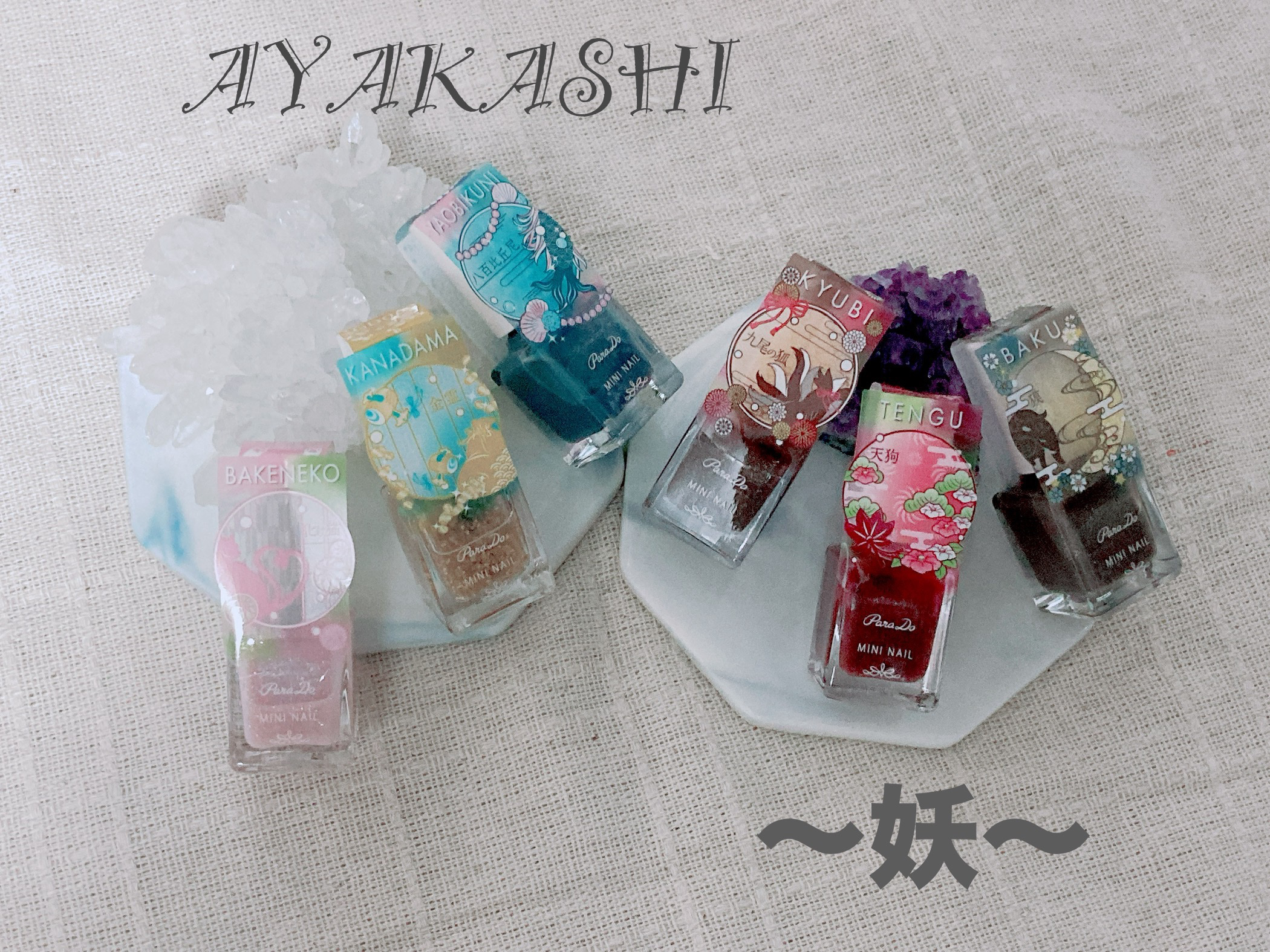 ミニネイル/パラドゥ/マニキュアを使ったクチコミ（1枚目）