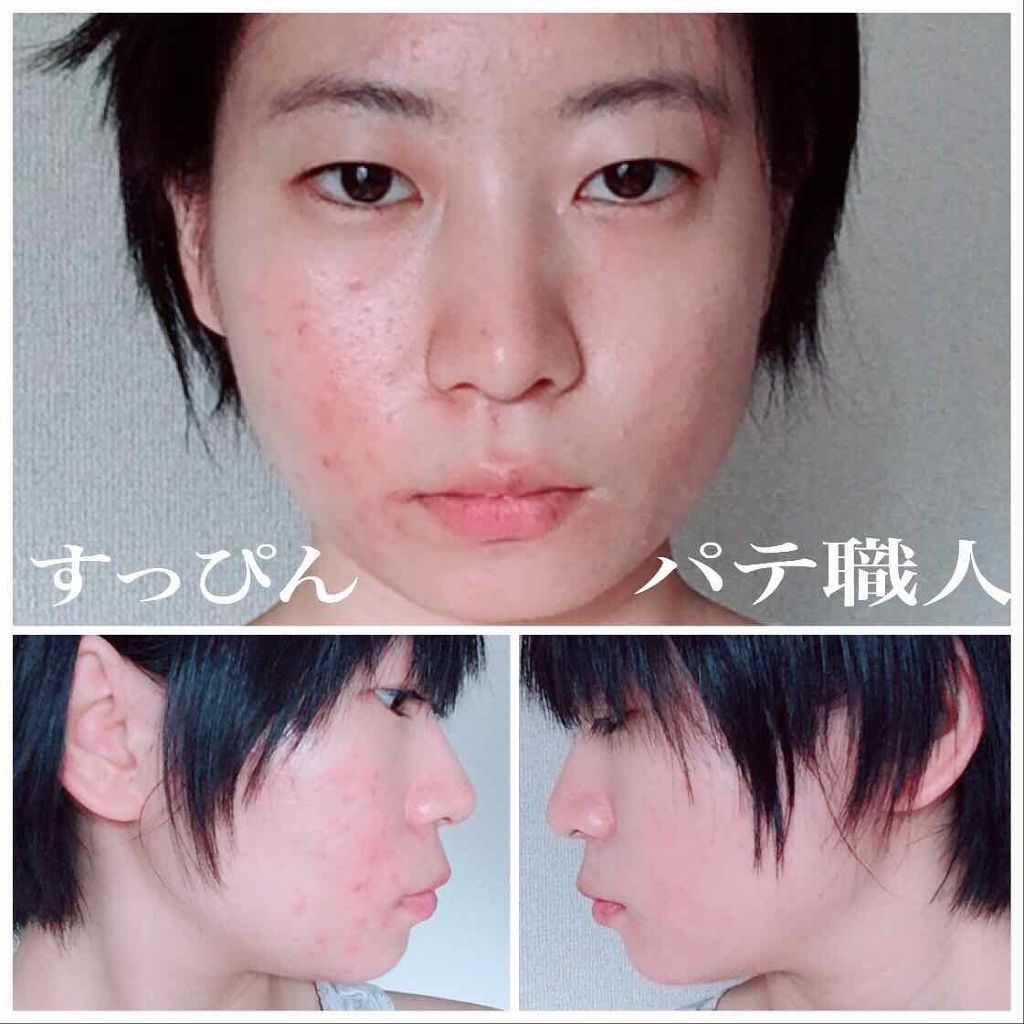 ミネラルCCクリーム EM(エンリッチモイスト)/毛穴パテ職人/CCクリームを使ったクチコミ(2枚目)