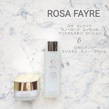 ロサ アンバー クリスタル スノー クリーム/ROSA FAYRE/フェイスクリームを使ったクチコミ（1枚目）