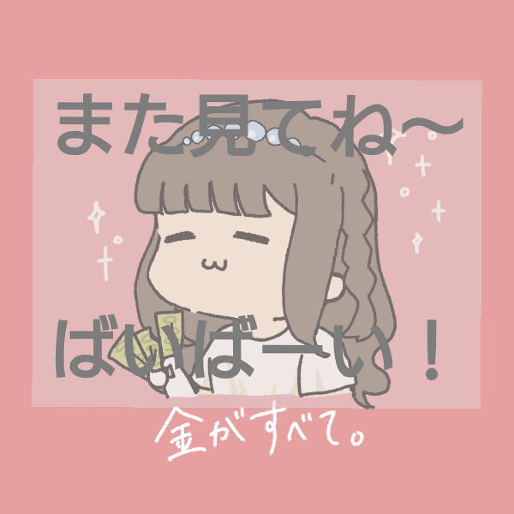 マー&ミー シャンプー/コンディショナー/マー&ミー ラッテ/市販シャンプーを使ったクチコミ(5枚目)