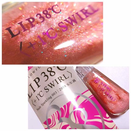 38°C / 99°F リップトリートメント (リップ美容液)/UZU BY FLOWFUSHI/リップケアを使ったクチコミ(1枚目)