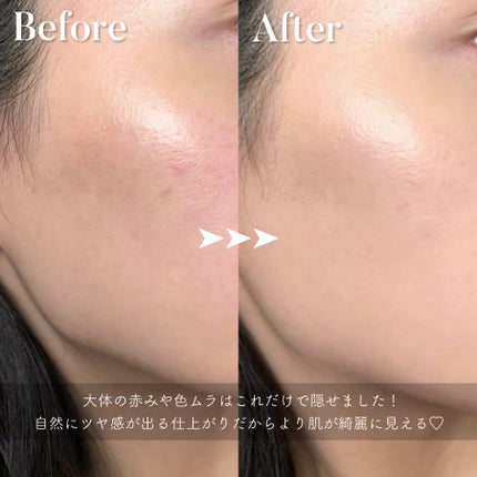 マーメイドスキンジェルUV/キャンメイク/日焼け止めジェルを使ったクチコミ(5枚目)