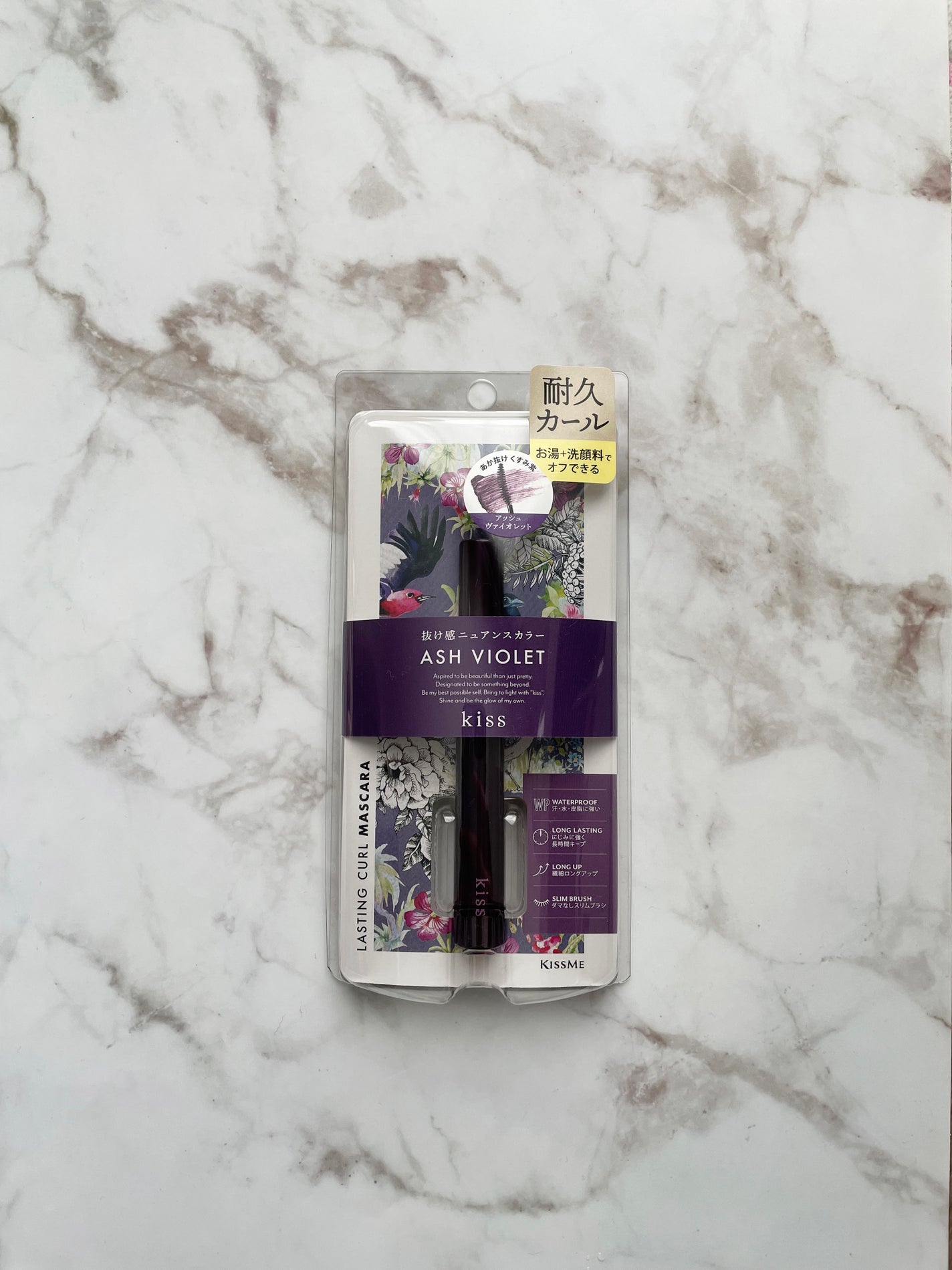 ラスティング カールマスカラ /KiSS/マスカラを使ったクチコミ(2枚目)