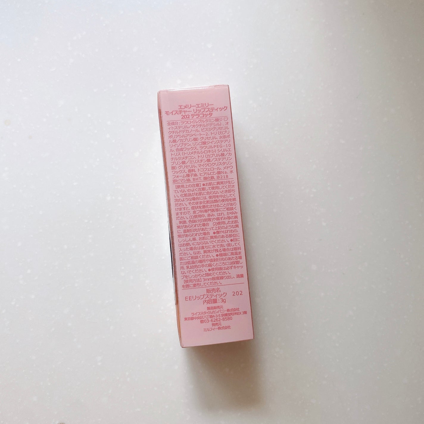 モイスチャー リップスティック/Emery Emily/口紅を使ったクチコミ(6枚目)