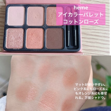 スキニーリッチシャドウ/excel/アイシャドウパレットを使ったクチコミ(4枚目)