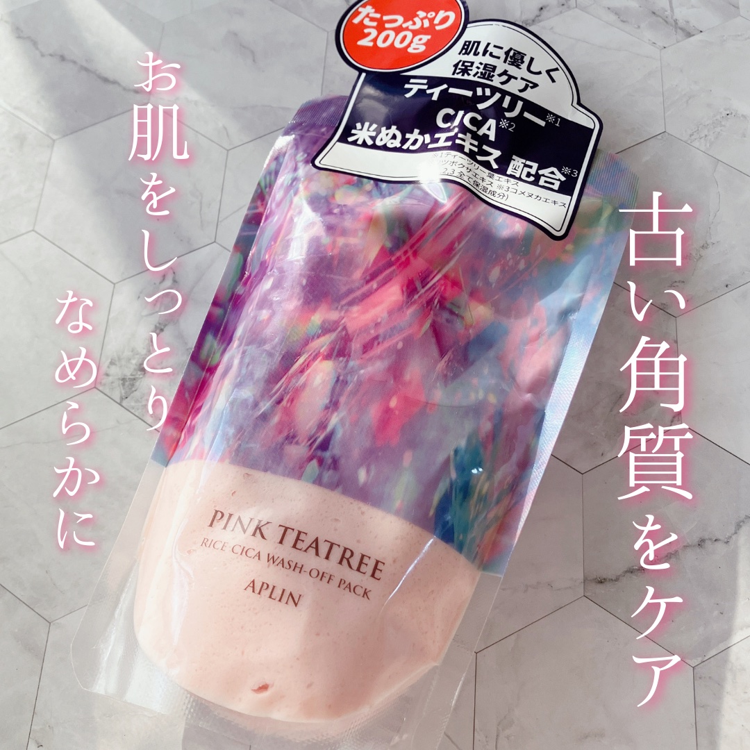 ピンクティーツリーライスシカウォッシュオフパック/APLIN/洗い流すパック・マスクを使ったクチコミ（1枚目）