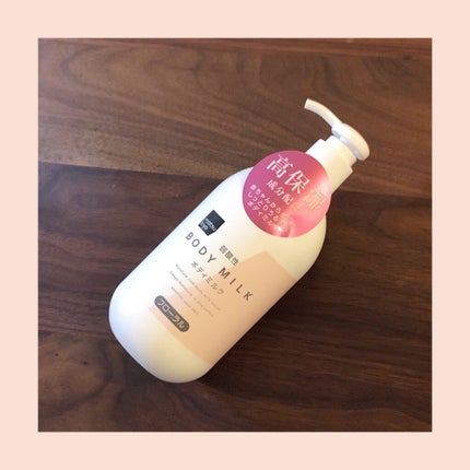 弱酸性ボディミルク/matsukiyo/ボディミルクを使ったクチコミ(1枚目)