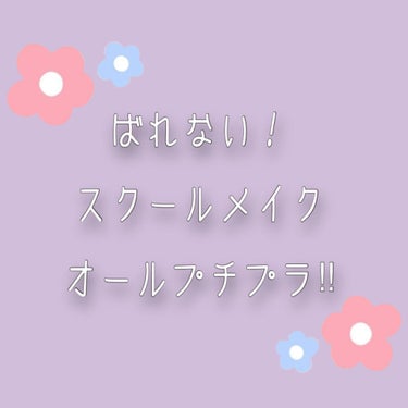 アイエディション (マスカラベース)/ettusais/マスカラ下地・トップコートを使ったクチコミ（1枚目）