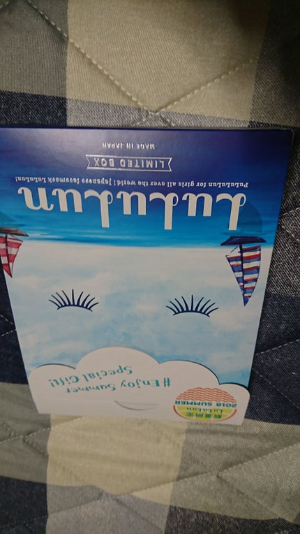 2018 ルルルン サマーギフト/ルルルン/シートマスク・パックを使ったクチコミ(1枚目)