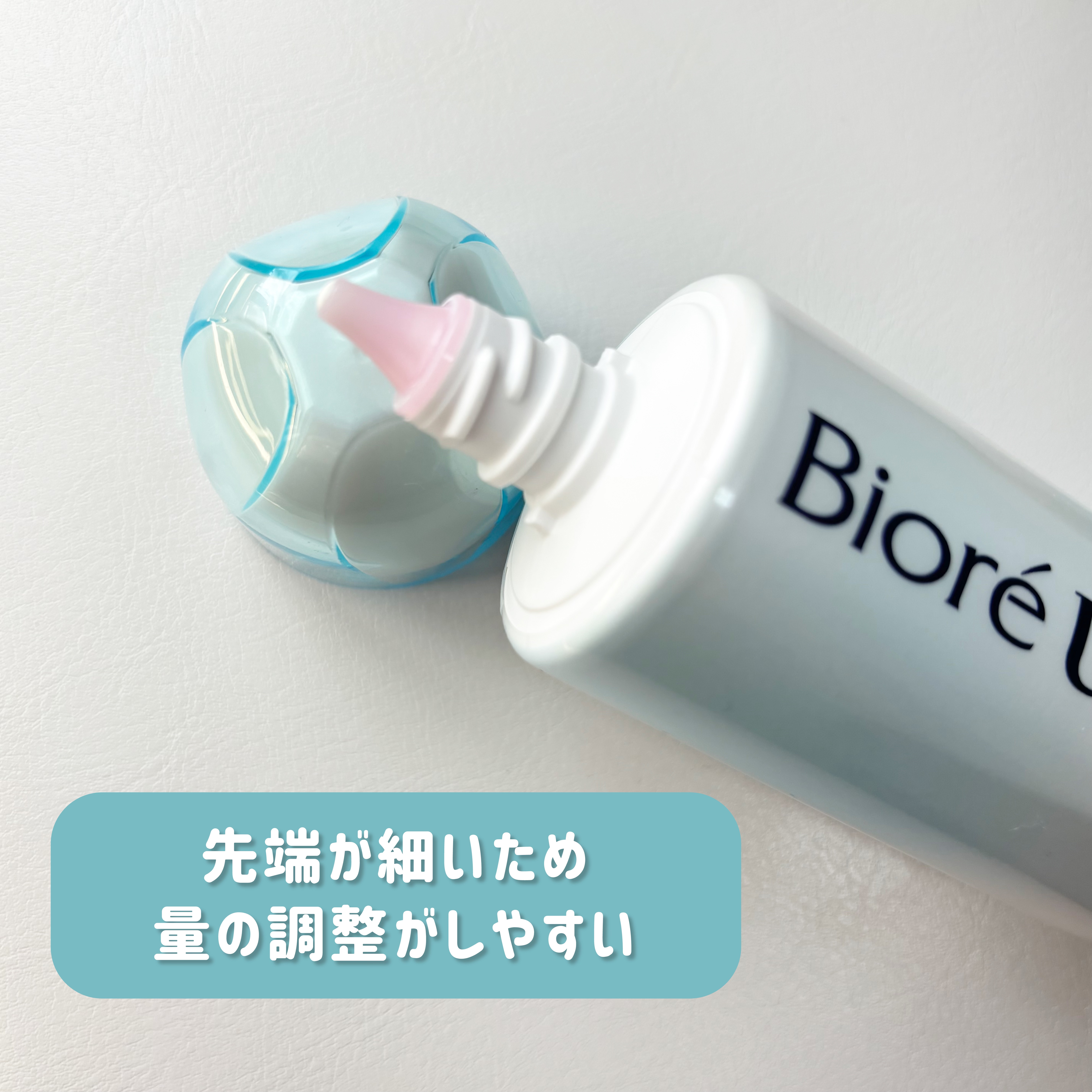 ビオレUV　アクアリッチ　アクアハイライトローション（水層ハイライトUV）/ビオレ/日焼け止めローションを使ったクチコミ（1枚目）