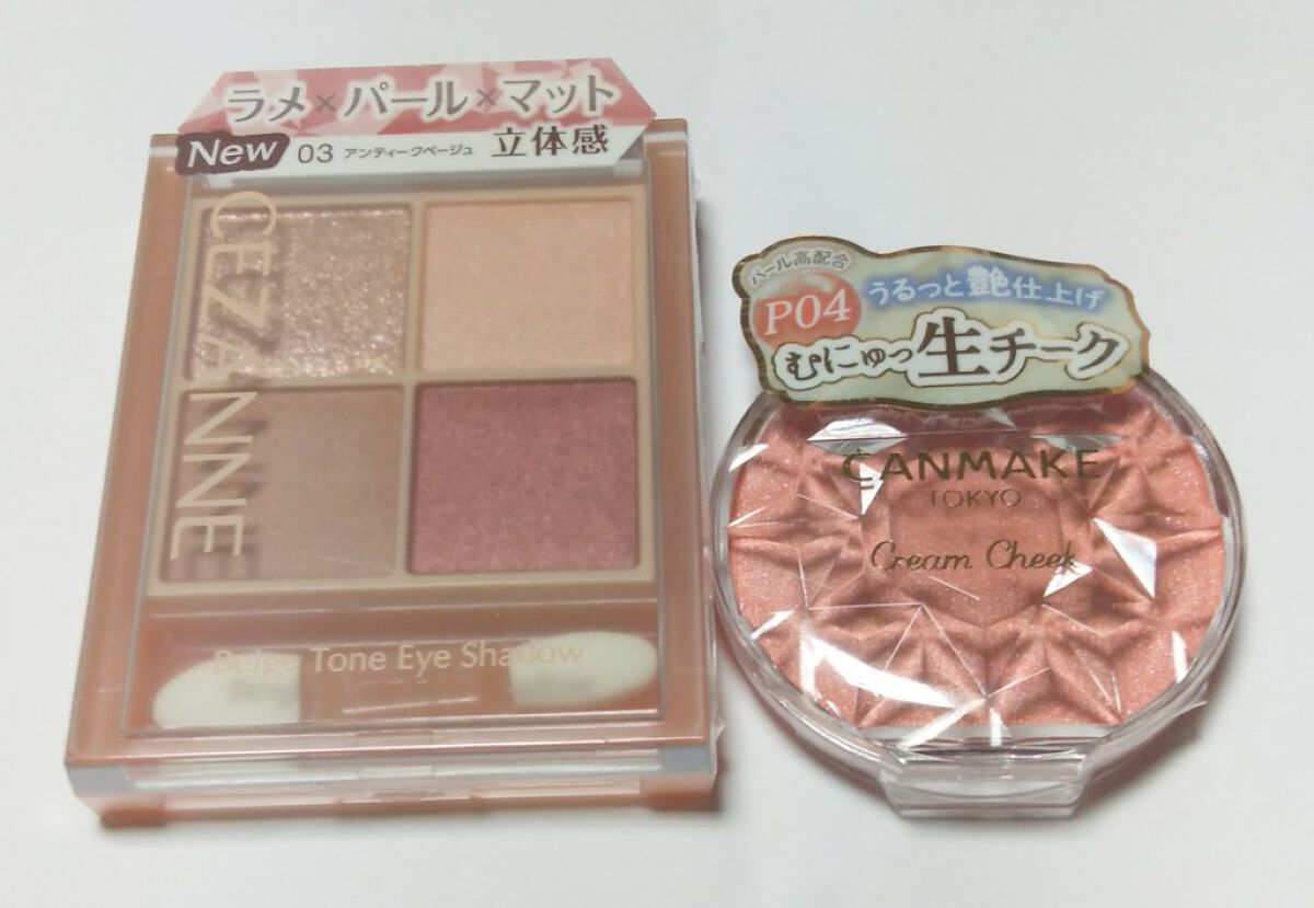 パラドゥ シングルアイシャドウ	/パラドゥ/単色アイシャドウを使ったクチコミ（1枚目）