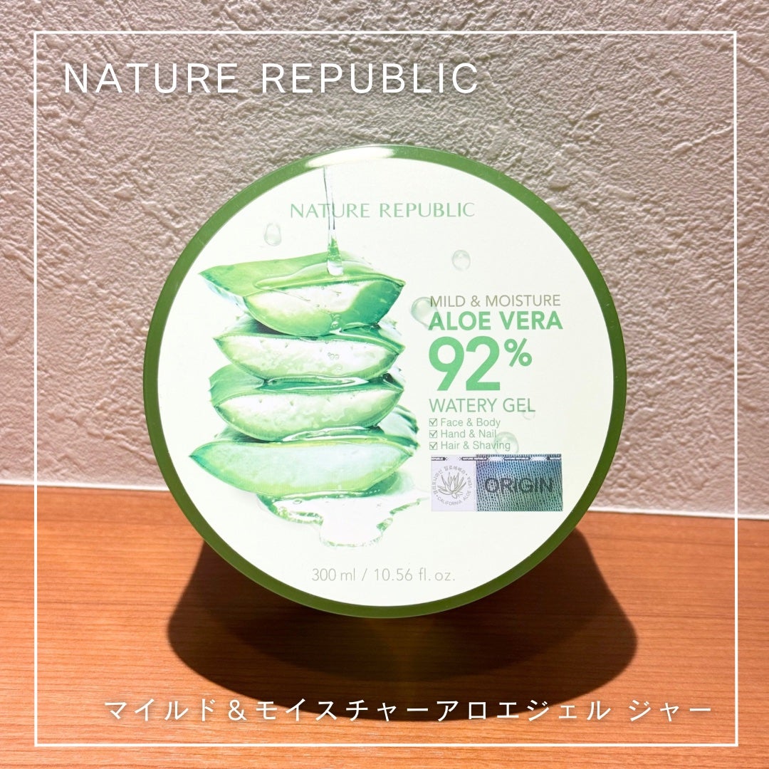 マイルド&モイスチャーアロエジェル/ネイチャーリパブリック/ボディローションを使ったクチコミ(1枚目)