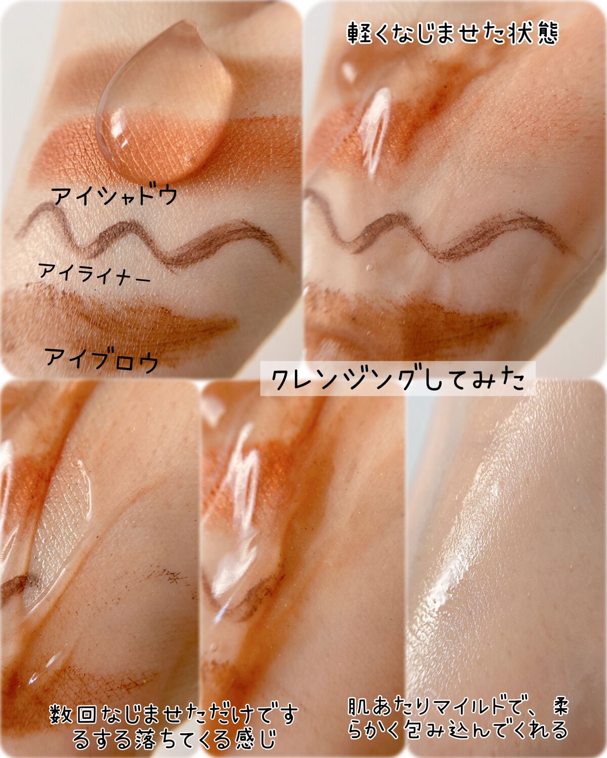 エミリー@フォロバ100 on LIPS 「・・CVITASクレンジングジェル話題のビタミン系の新商品、な..」(4枚目)