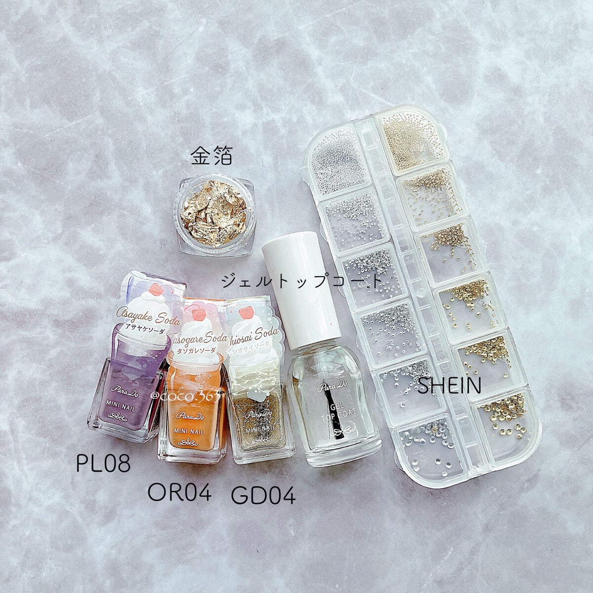 ミニネイル/パラドゥ/マニキュアを使ったクチコミ(6枚目)