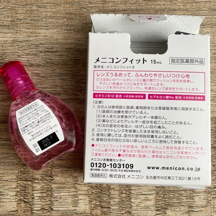 メニコンフィット/メニコン/その他を使ったクチコミ(2枚目)