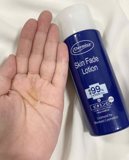 スキンフェイドローションV/デルミサ/化粧水を使ったクチコミ(2枚目)