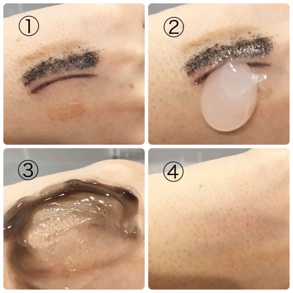 MT プロテクトUVジェル/MTメタトロン/日焼け止めジェルを使ったクチコミ（3枚目）